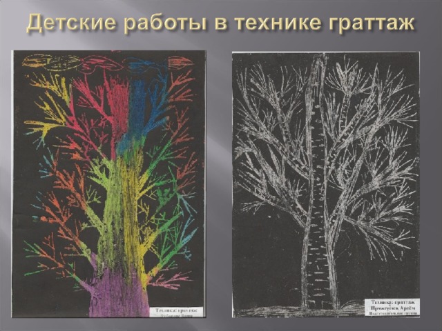 Чем гравюра отличается от картины