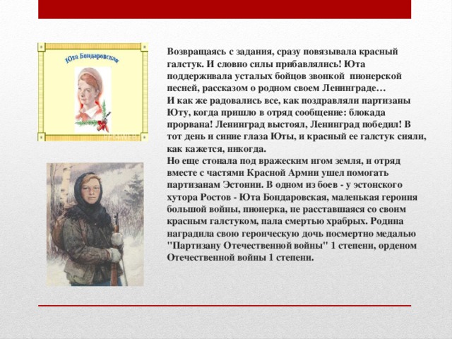 И в тот день когда граф уже ушел александр старался схема предложения