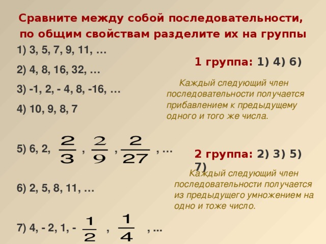 Что быстрее геометрическая прогрессия или арифметическая. Смотреть фото Что быстрее геометрическая прогрессия или арифметическая. Смотреть картинку Что быстрее геометрическая прогрессия или арифметическая. Картинка про Что быстрее геометрическая прогрессия или арифметическая. Фото Что быстрее геометрическая прогрессия или арифметическая