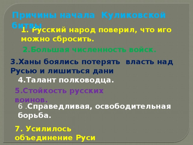 Составьте в тетради план по теме причины освободительной борьбы нидерландов