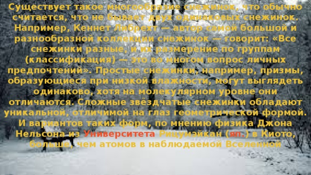 Нарисуй столько елочных шаров чтобы их было в 3 раза больше чем снежинок