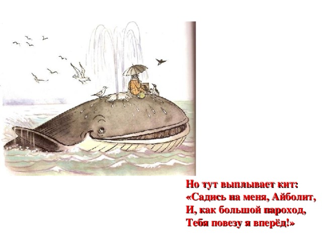 Караванами пароходами я к тебе прорвусь. Песня пароходики пароходики уплывают уплывают. Море шторм корабль. Пароход на горизонте. Грустные фото.