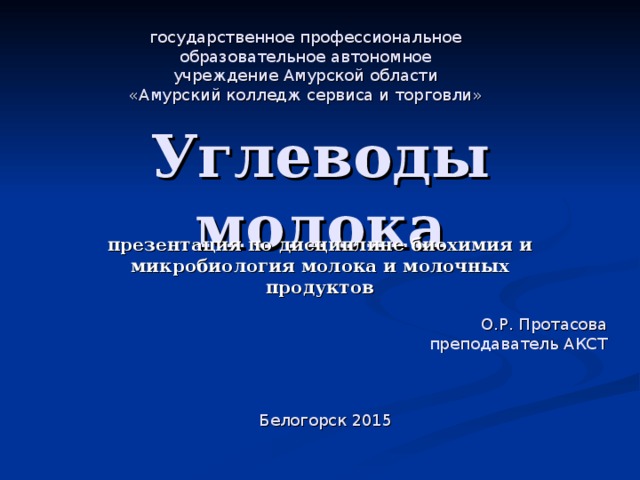 Короткий рассказ о концепции продукта проекта или сервиса