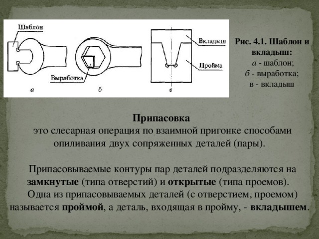 Комиссия пуф это расшифровка