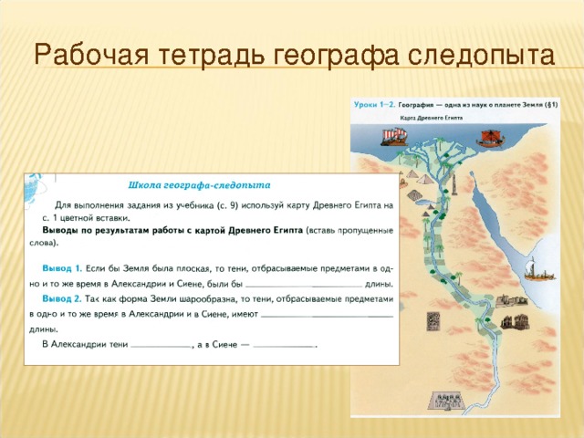 Сегодня вы достигли цели   и обрели очередной клад личные данные 