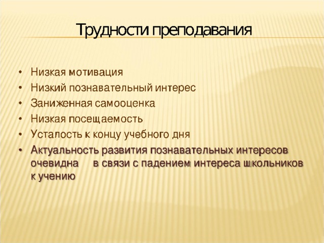 Рабочая тетрадь географа следопыта  