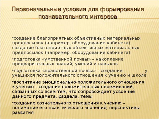 Рабочая тетрадь географа следопыта 