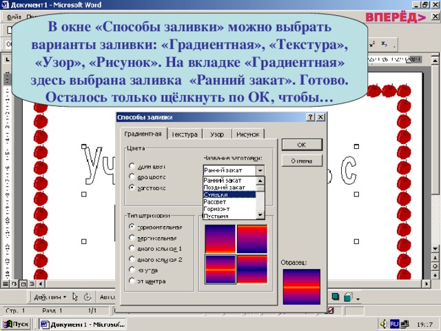 Оки гастроэнтеритический вариант