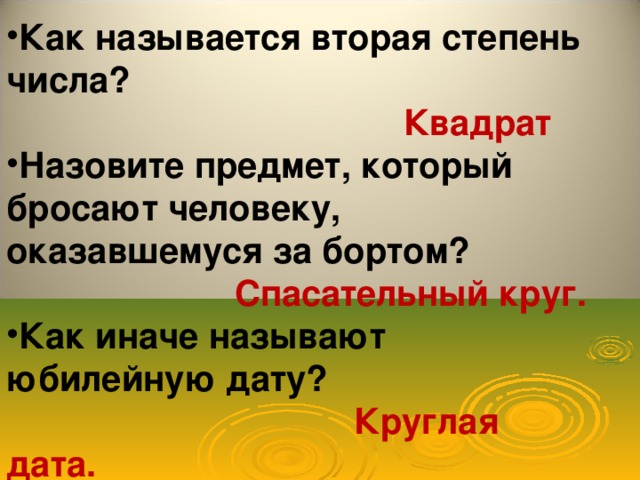 Как называется род художественной литературы предметом изображения в котором является внутренняя