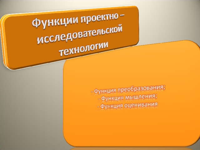 Современные технологии и их возможности проект Property articles by og Организация Объединенных Наций