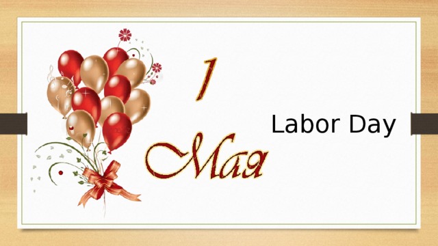 Labor Day 