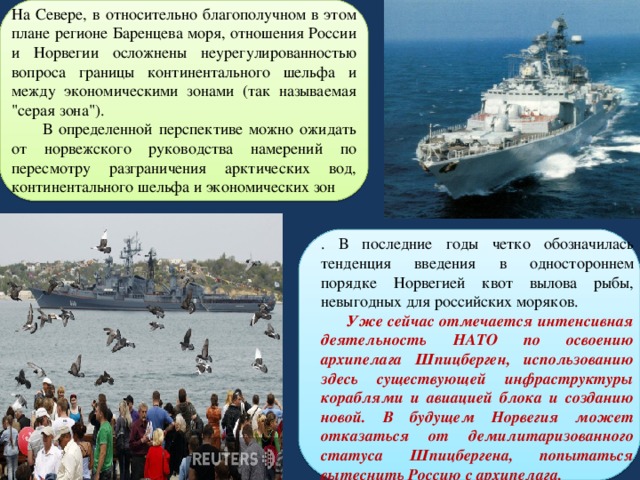 Что спрашивают на границе