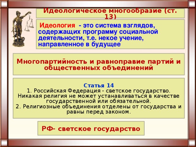 Никаких или не каких планов