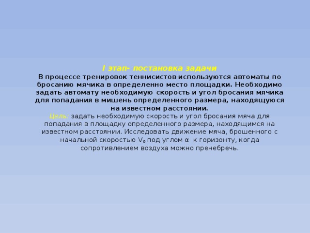 Территорию находящуюся под местом кладки карниза в целях безопасности необходимо огородить