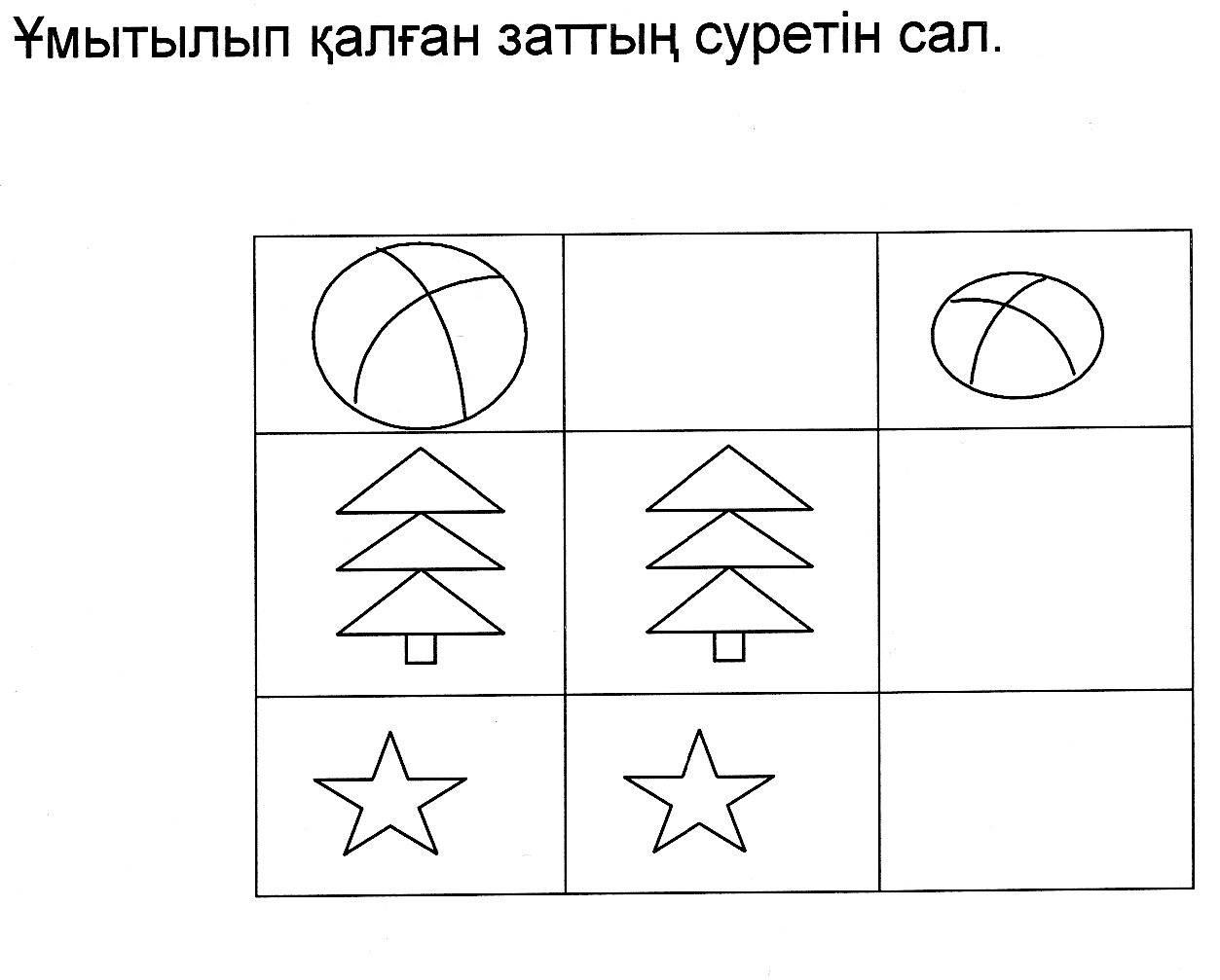 Көркем әдебиет мектепалды даярлық тобы тех карта