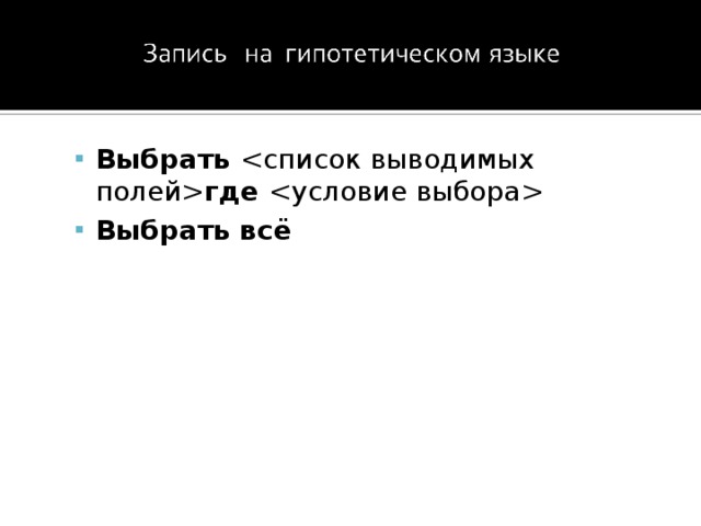 Выбрать  где  Выбрать всё Выбрать  где  Выбрать всё 