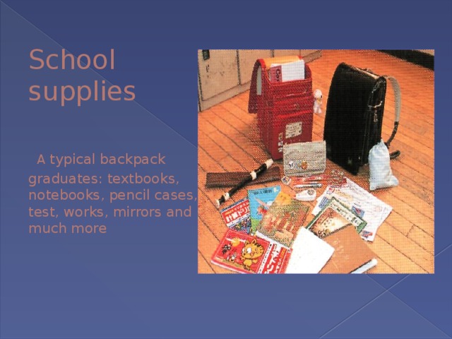 School supplies    A typical backpack graduates: textbooks, notebooks, pencil cases, test, works, mirrors and  much more 