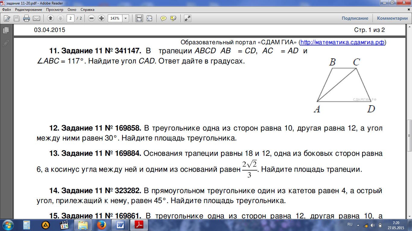 итоговые контрольные работы 8, 10 кл в форме ОГЭ, ЕГЭ