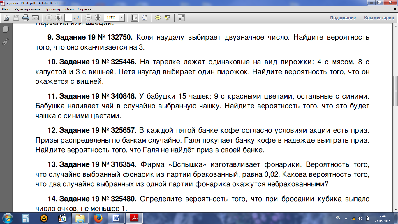 итоговые контрольные работы 8, 10 кл в форме ОГЭ, ЕГЭ