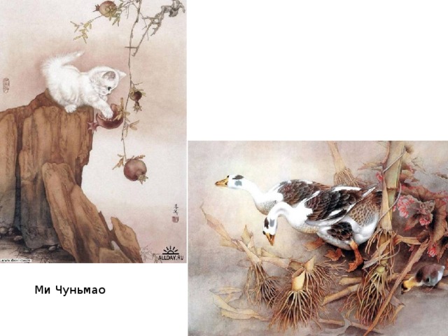 Ми Чуньмао 