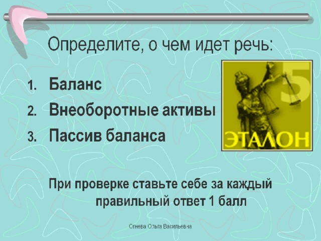 Определите о чем идет речь звучит увертюра открывается занавес зал наполняется вокальной музыкой