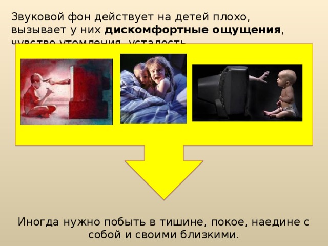 Как показать презентацию на телевизоре