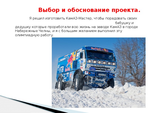 Ока мастер набережные челны