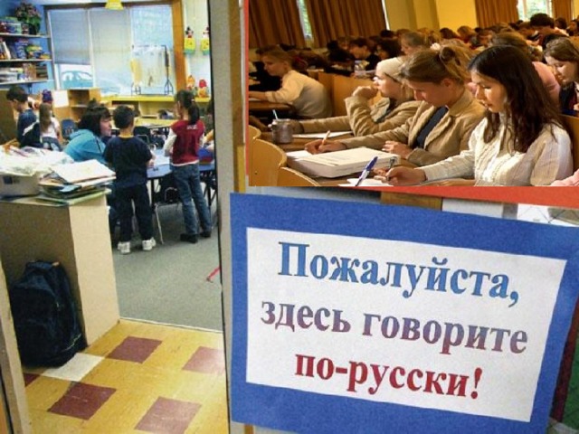 Русский язык важен для патриота. Смотреть фото Русский язык важен для патриота. Смотреть картинку Русский язык важен для патриота. Картинка про Русский язык важен для патриота. Фото Русский язык важен для патриота