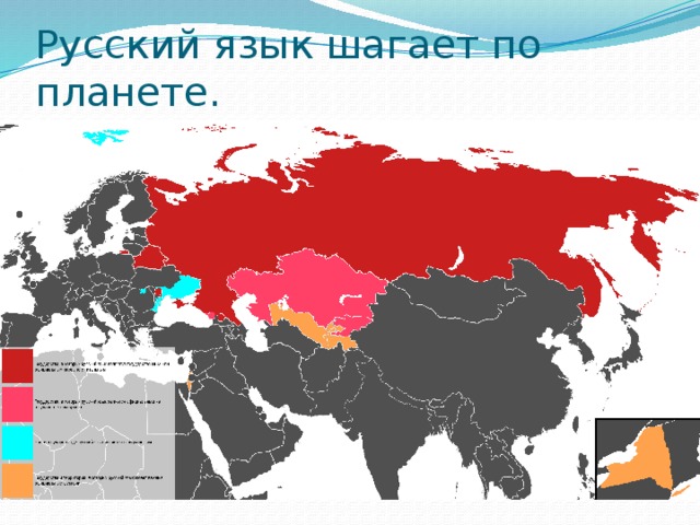 Русский язык важен для патриота. Смотреть фото Русский язык важен для патриота. Смотреть картинку Русский язык важен для патриота. Картинка про Русский язык важен для патриота. Фото Русский язык важен для патриота