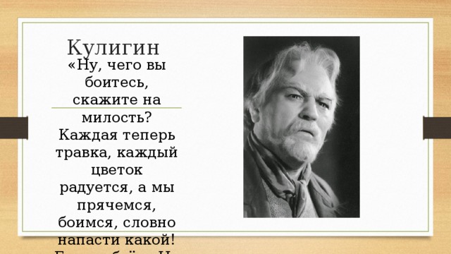 Боюсь рассказывать презентацию