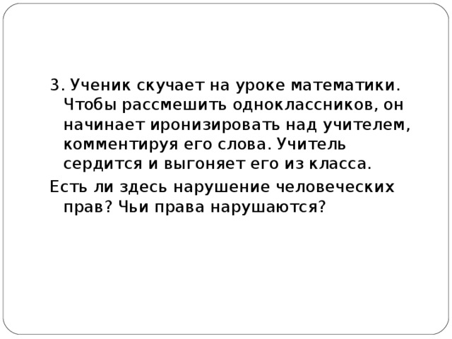 Не надобно другого образца когда в глазах пример отца чьи слова