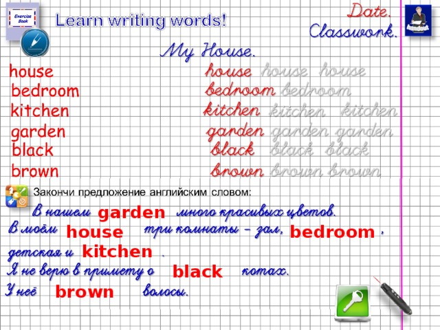 garden house bedroom kitchen black brown  