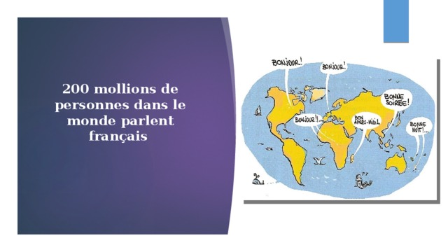 200 mollions de personnes dans le monde parlent français 