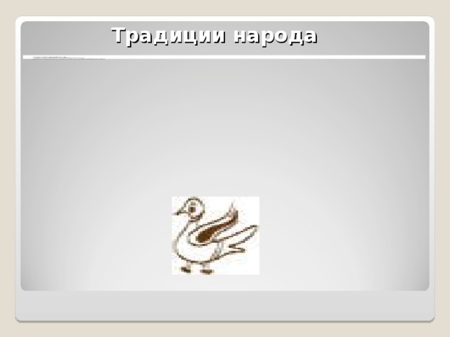 История формирования  Название-Коми, употребительно также Коми-Морт, что означает «коми-человек» и Коми-Отир, что в переводе «коми-люди, коми-народ», в царской России были известны под именем пермяков. 
