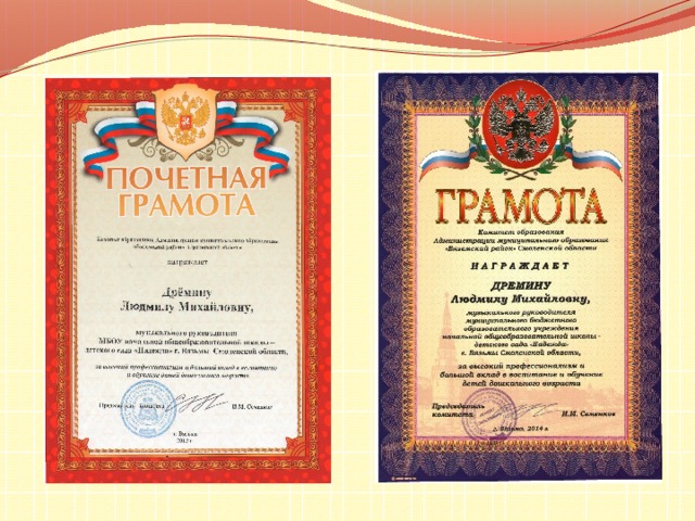 ГрГраГ 
