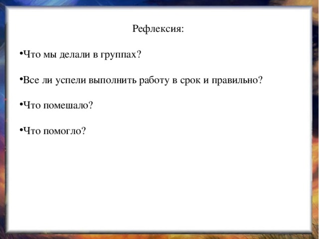 План по рассказу платонова никита