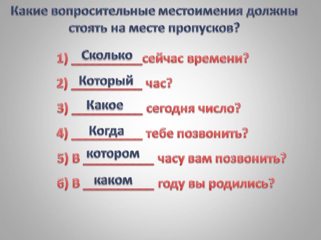 Картинки ОШИБКИ В МЕСТОИМЕНИЯХ ПРИМЕРЫ