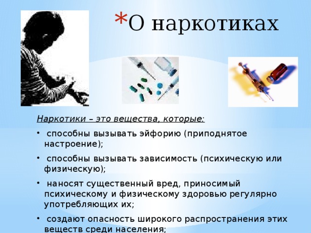 Второй фактор Факторы влияния сверстников (употребление алкоголя ровесниками и одобрение с их стороны) 