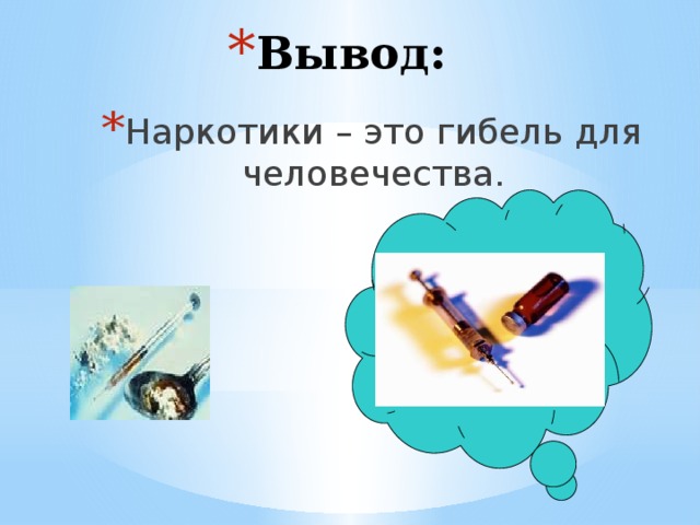 Третий фактор Факторы, связанные с отношениями в семье, такие как употребление алкоголя родителями и протест против власти родителей 