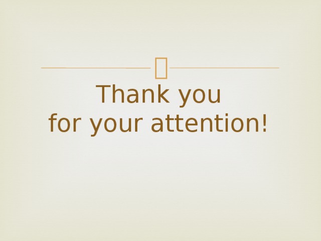 Thank you  for your attention! 