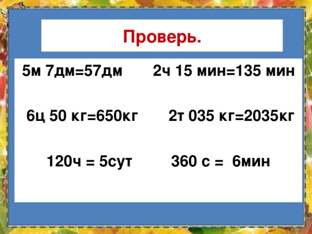 5ц сколько кг