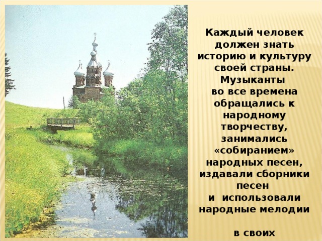 kids'music - Земля кружится (Большой детский хор, Русская классика и произведени