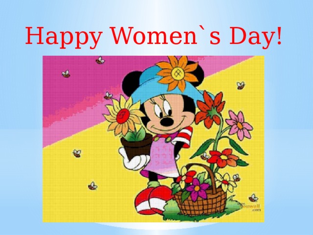 Happy Women`s Day! 