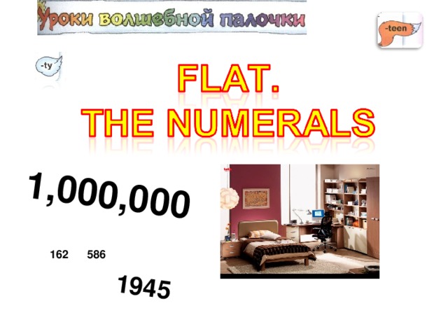 1,000,000 1945 162  586 