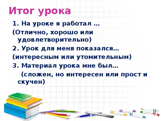 Как найти площадь парусника? S паруса = 25 ∙ 50 : 2 = 625 мм 2 S т = 32 ∙ 20 : 2 = 320 мм 2 S п = 36 ∙ 20 = 720 мм²  50 мм 25мм 32 мм 32 мм 20 мм 20 мм 36мм S парусника = 320 ∙ 2 + 720 + 625 = 1985 мм²