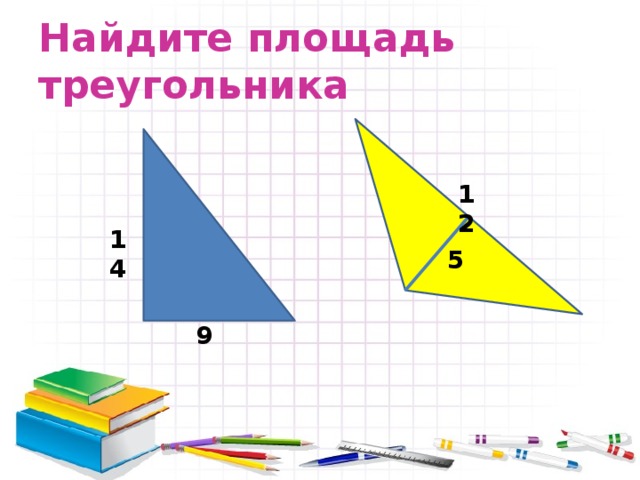 Определите виды треугольников (по углам) 1 3 5 2 6 4