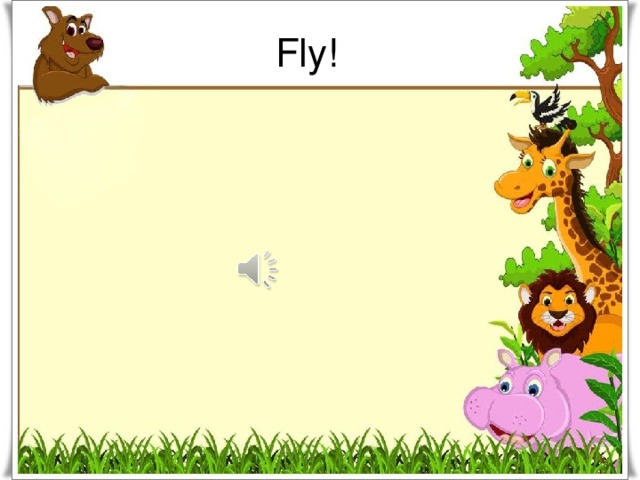 Fly! 