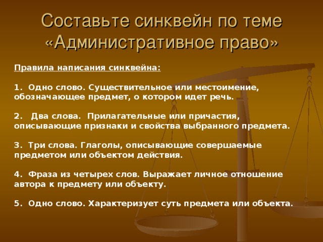 Решим задачу: На одной из дискотек подвыпивший 16-летний Сергей В., являющийся инвалидом детства из-за слабоумия, приставал к девушкам, требуя, чтобы они с ним танцевали. Получая отказ, он осыпал их нецензурной бранью. Можно ли привлечь Сергея к административной ответственности? Приведите фрагмент текста, помогающий ответить на этот вопрос. 