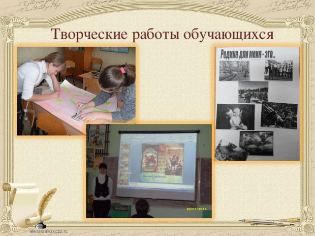 Творческие работы обучающихся 