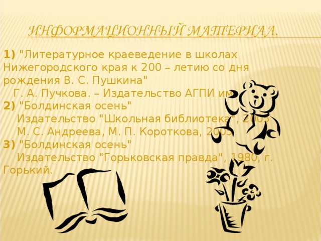       1) 